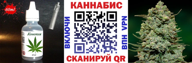 Печенье с ТГК конопля  Якутск 