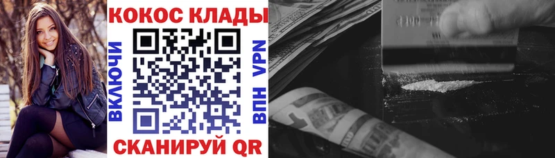 COCAIN Перу  цены наркотик  Якутск 