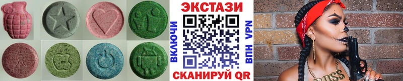 купить наркотики цена  Якутск  ЭКСТАЗИ 300 mg 
