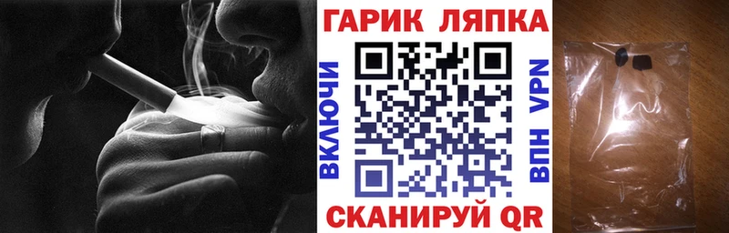 ГАШ ice o lator  магазин    блэк спрут маркетплейс  Якутск 