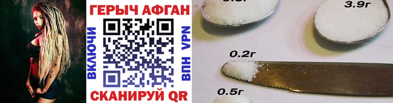 Героин Heroin  купить наркоту  Якутск 
