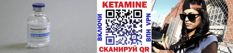 hydra   купить   Якутск  Кетамин VHQ 
