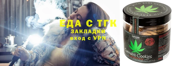 стафф Краснотурьинск