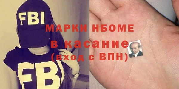 героин Красноперекопск