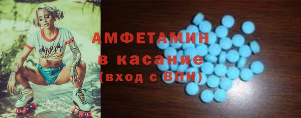 стафф Краснотурьинск