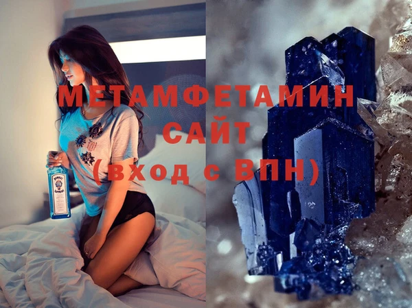 стафф Краснотурьинск