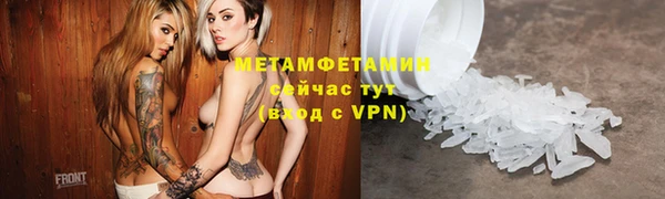 метадон Краснослободск