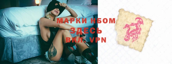 героин Красноперекопск