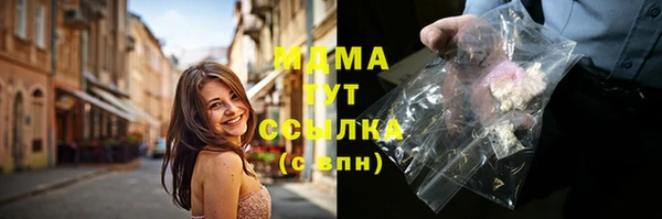 героин Красноперекопск