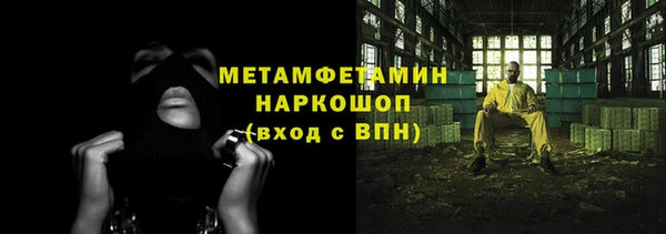 героин Красноперекопск