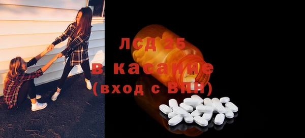 стафф Краснотурьинск
