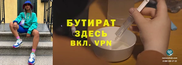 метадон Краснослободск