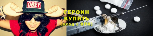 стафф Краснотурьинск