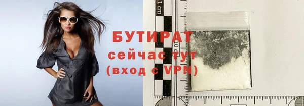 метадон Краснослободск