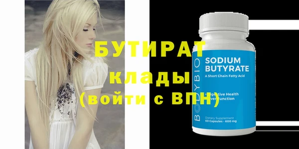 стафф Краснотурьинск