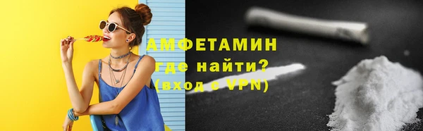 героин Красноперекопск