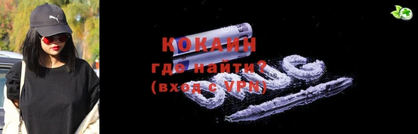 героин Красноперекопск