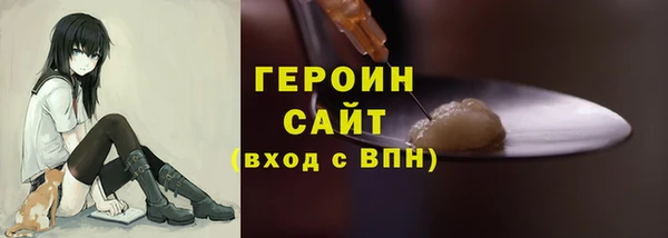 стафф Краснотурьинск