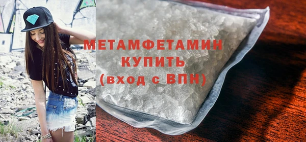 метадон Краснослободск
