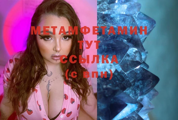 стафф Краснотурьинск