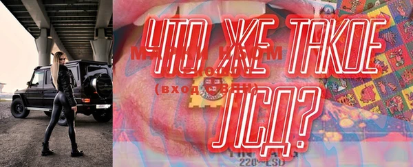 стафф Краснотурьинск