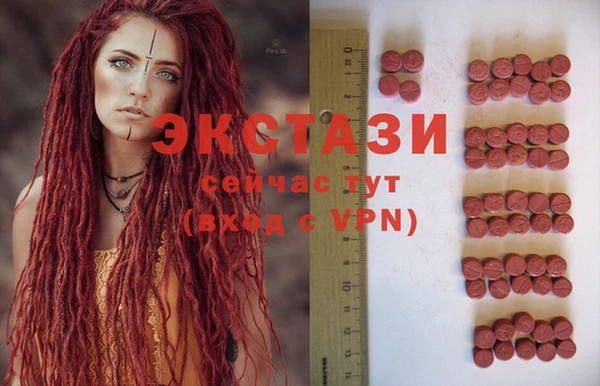 стафф Краснотурьинск