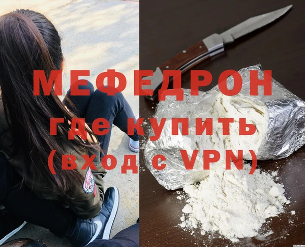 метадон Краснослободск