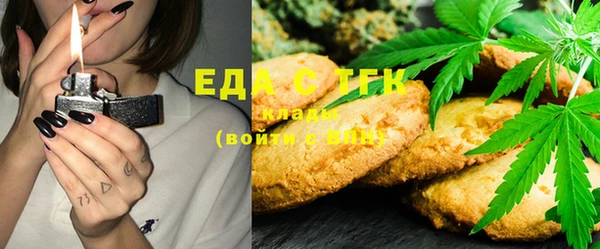 стафф Краснотурьинск