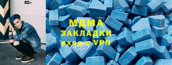 стафф Краснотурьинск