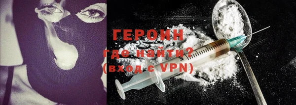 стафф Краснотурьинск