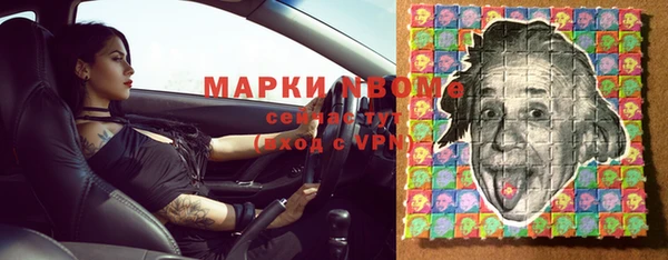 метадон Краснослободск