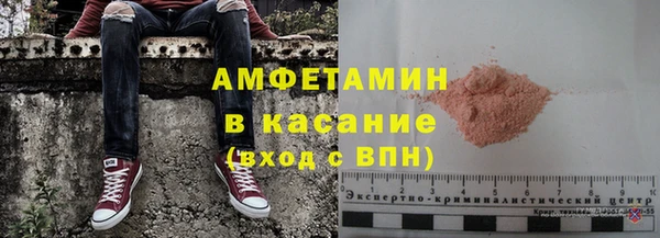 героин Красноперекопск