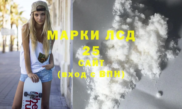 стафф Краснотурьинск