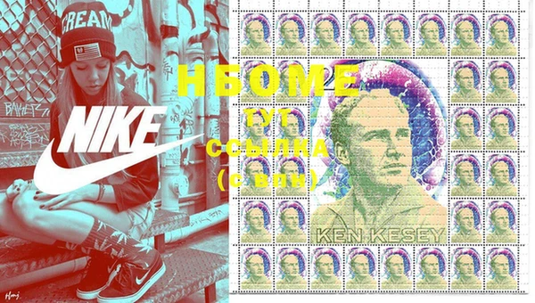 героин Красноперекопск