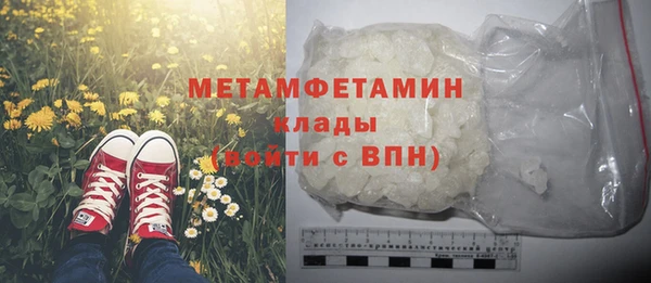 метадон Краснослободск