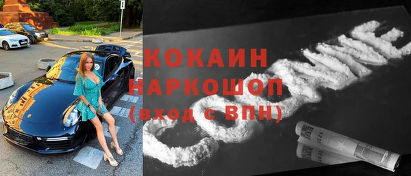 метадон Краснослободск