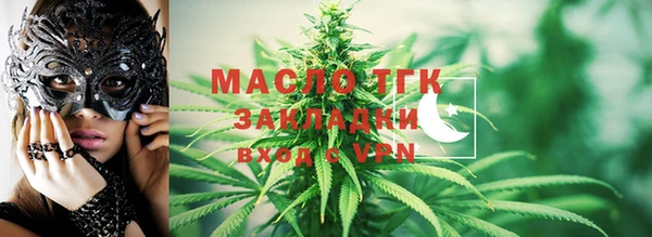 метадон Краснослободск