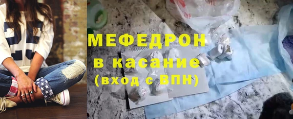 героин Красноперекопск