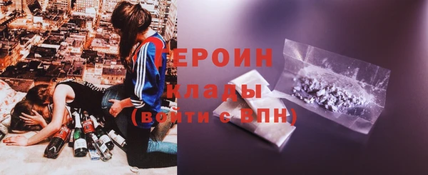 стафф Краснотурьинск