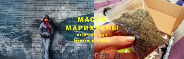героин Красноперекопск