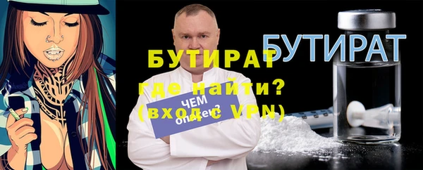 метадон Краснослободск