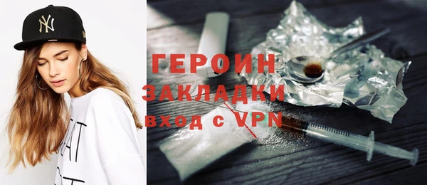 метадон Краснослободск