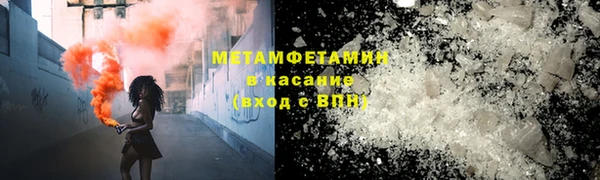 метадон Краснослободск