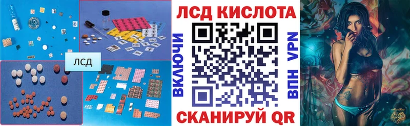 купить   KRAKEN сайт  ЛСД экстази кислота  Якутск 