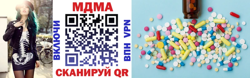 MDMA Molly Якутск