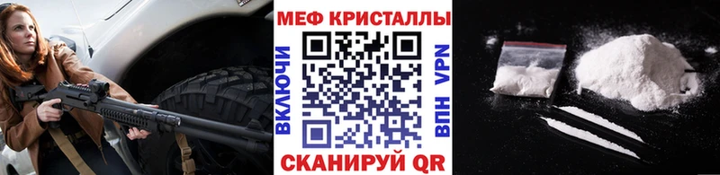 МЕФ mephedrone  маркетплейс официальный сайт  Якутск  кракен зеркало 