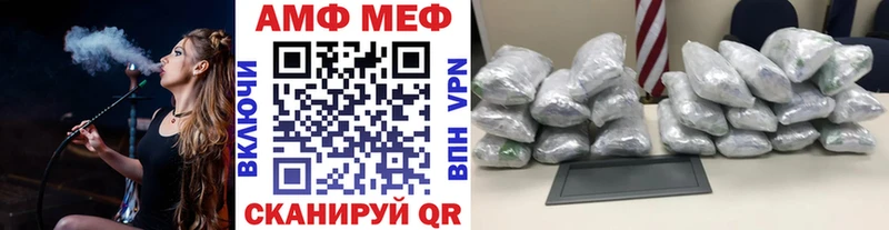 Метамфетамин Декстрометамфетамин 99.9%  hydra маркетплейс  Якутск 