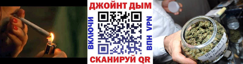 Бошки Шишки тримм  закладка  Якутск 